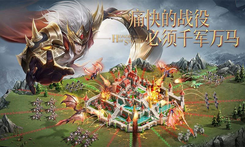 剑与英雄电脑版