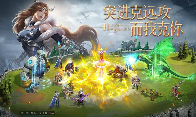 剑与英雄电脑版