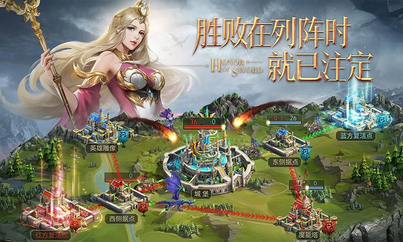 剑与英雄电脑版
