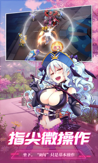 奶昔的诱惑电脑版