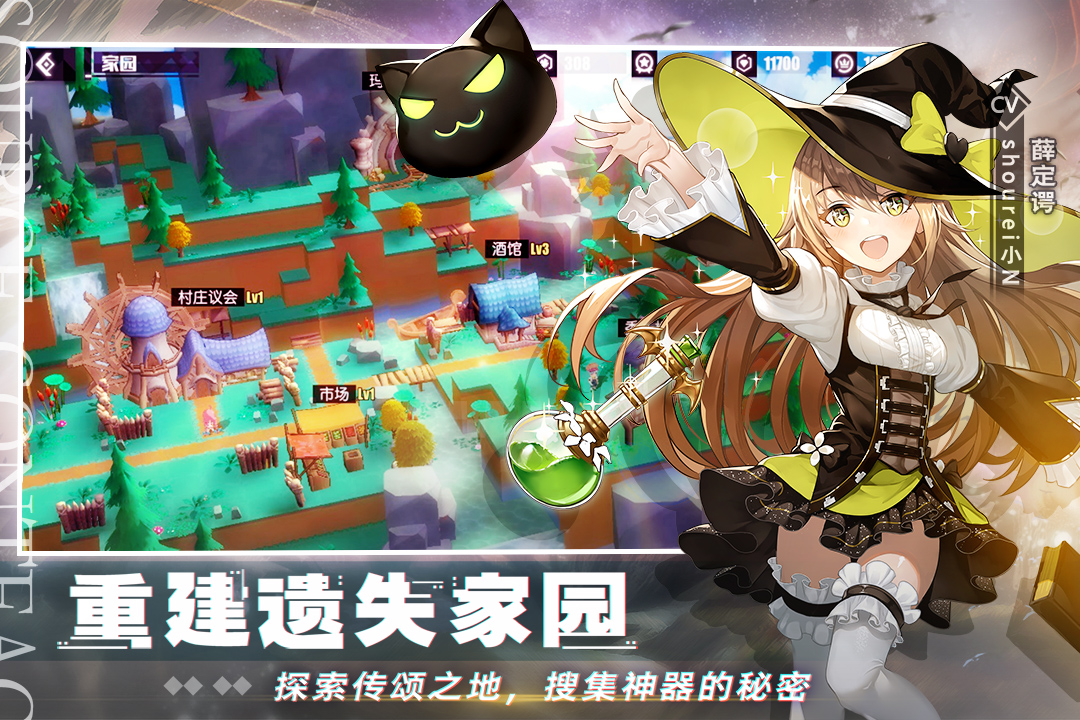 无尽战记电脑版