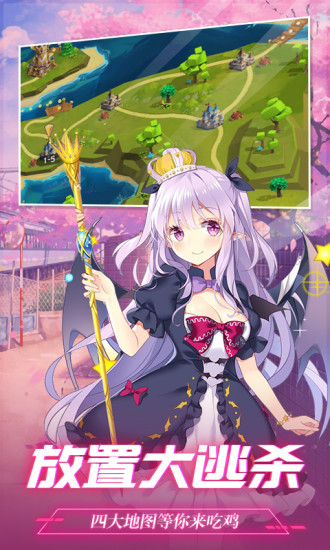 奶昔的诱惑电脑版