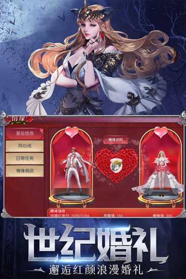 神之召唤电脑版