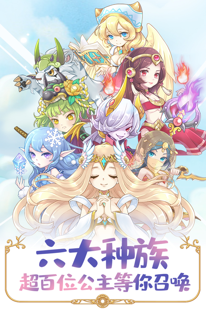 英菲记事簿电脑版
