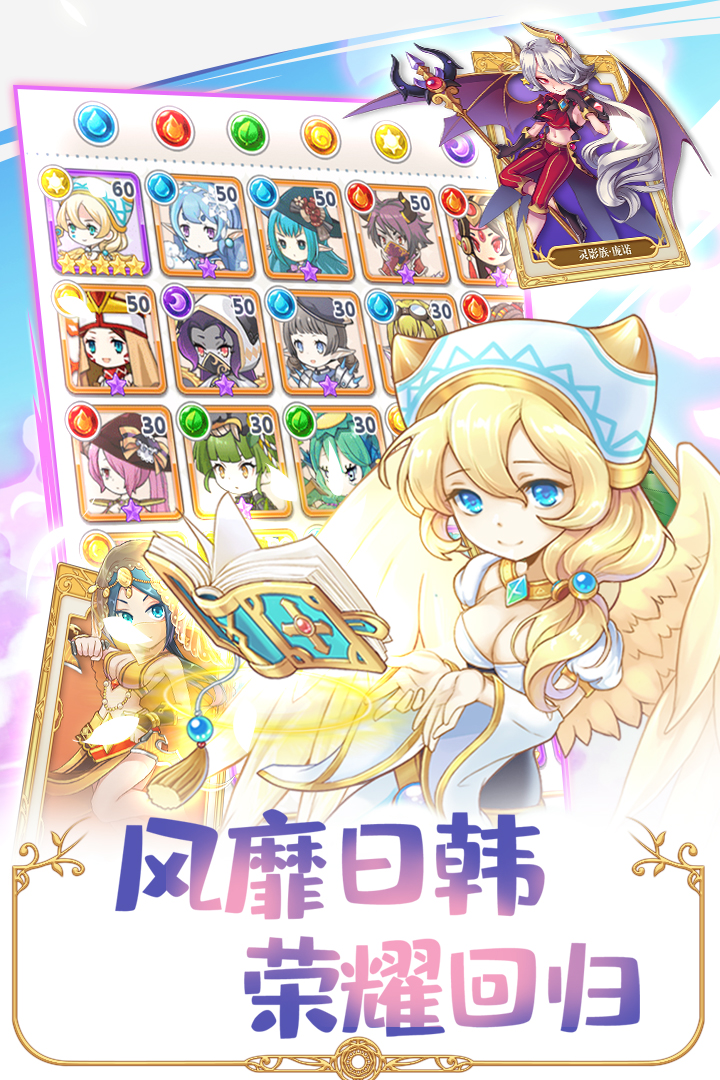 英菲记事簿电脑版