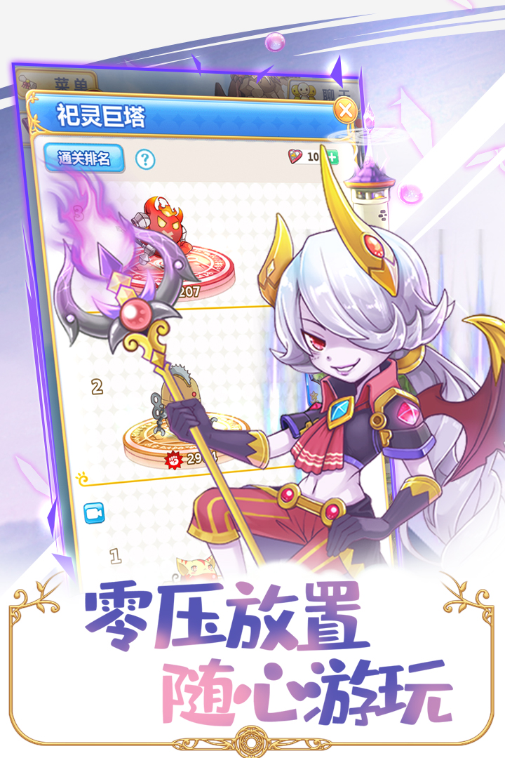 英菲记事簿电脑版