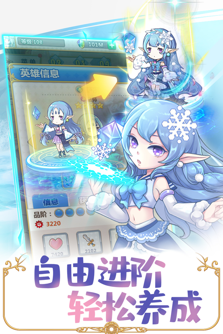 英菲记事簿电脑版