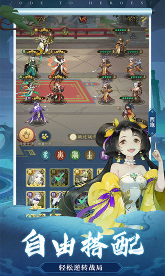 千秋辞电脑版