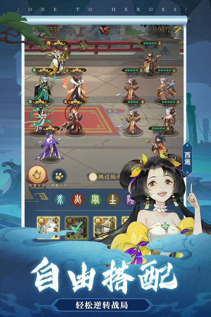 千秋辞电脑版
