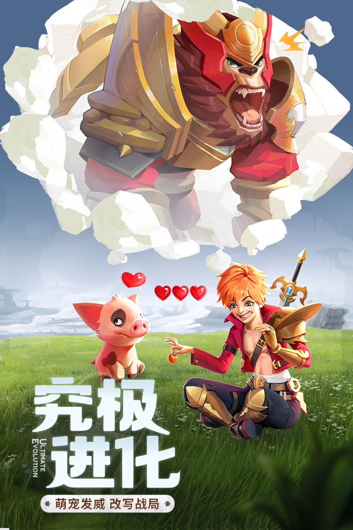 云上城之歌电脑版