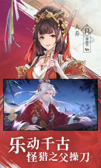 三国志幻想大陆电脑版