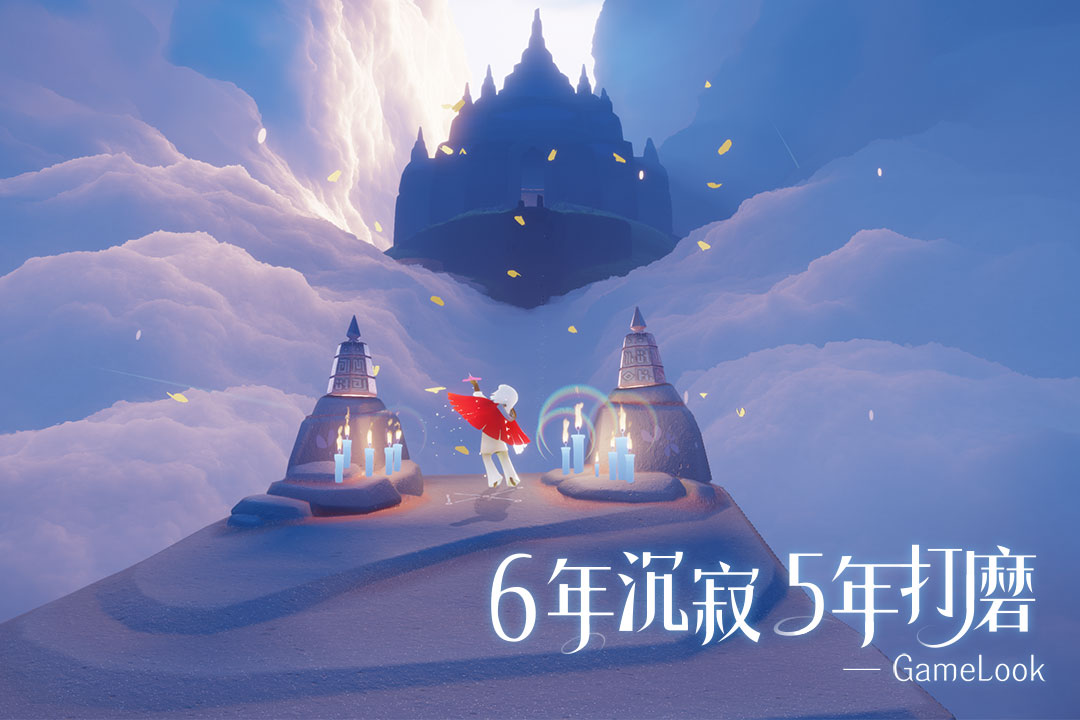 光&#183;遇电脑版