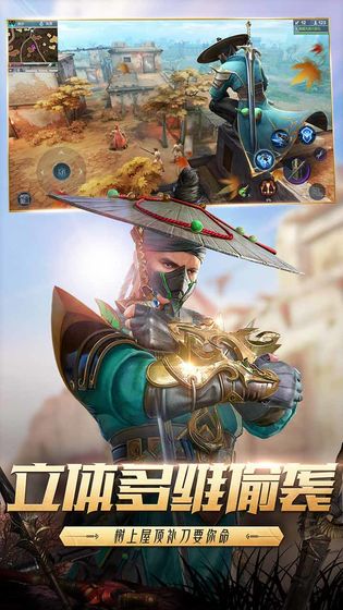 猎手之王电脑版
