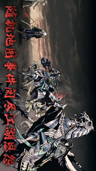 影之刃3电脑版