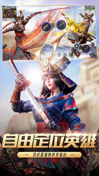 猎手之王电脑版