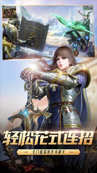 猎手之王电脑版