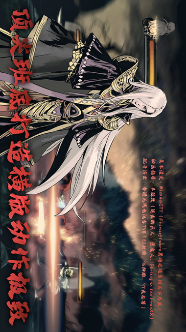 影之刃3电脑版