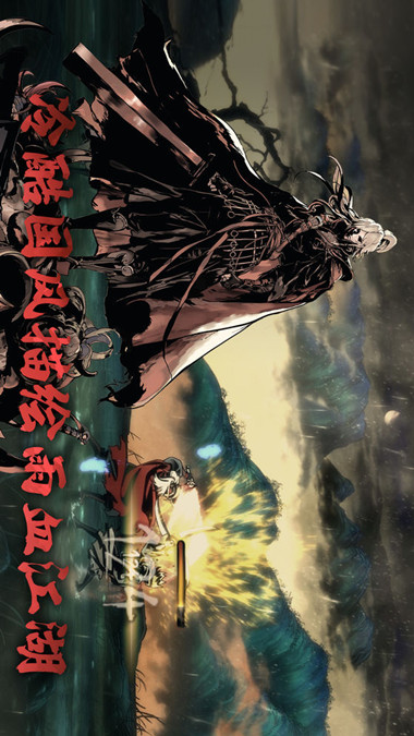 影之刃3电脑版