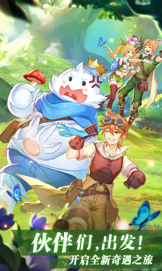彩虹物语电脑版