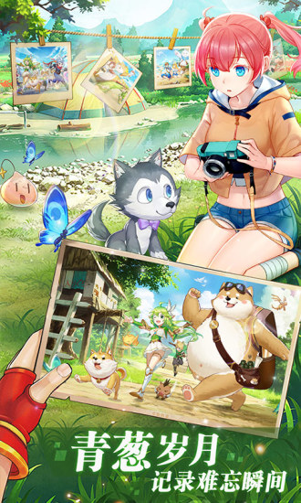 彩虹物语电脑版