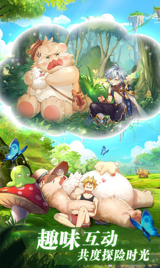 彩虹物语电脑版