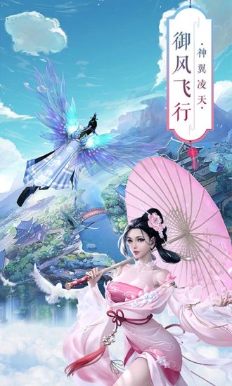 青丘奇缘电脑版