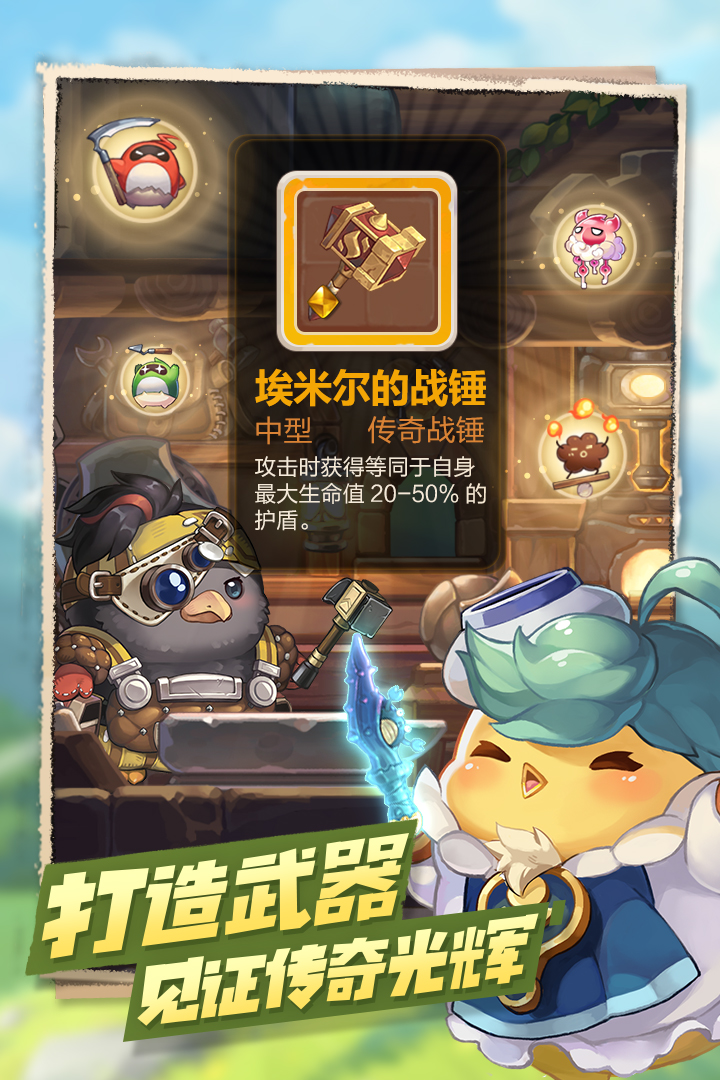 咔叽探险队电脑版