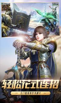 猎手之王电脑版