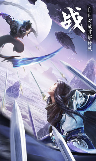 九灵神域电脑版