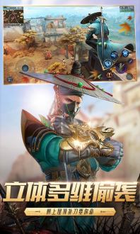 猎手之王电脑版