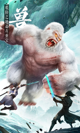 九灵神域电脑版