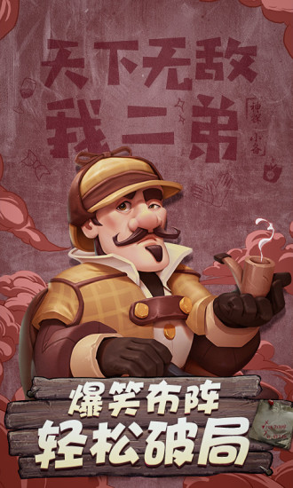 漫斗纪元电脑版