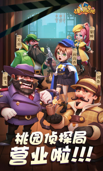 漫斗纪元电脑版
