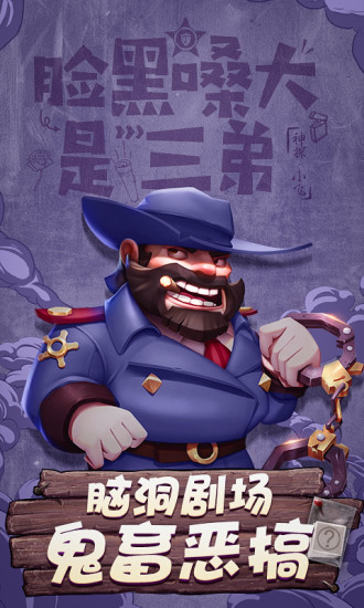 漫斗纪元电脑版