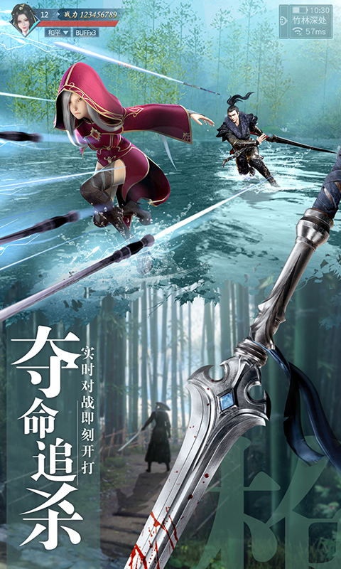 九灵神域电脑版