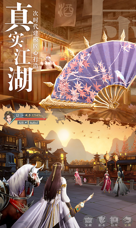 九灵神域电脑版