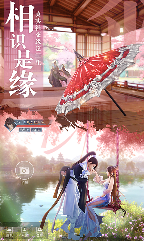 九灵神域电脑版