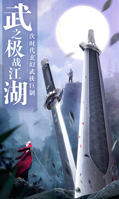 九灵神域电脑版
