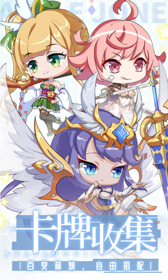城堡奇兵电脑版