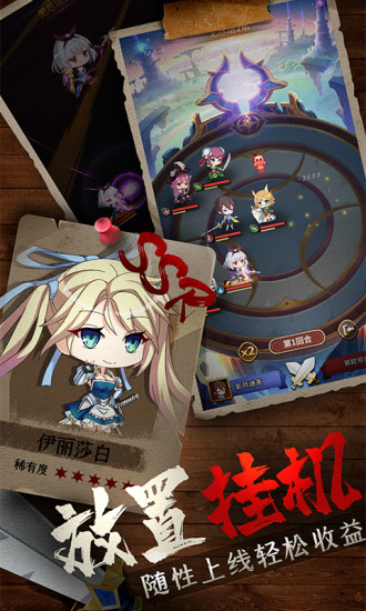 城堡奇兵电脑版