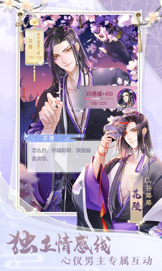 掌门太忙电脑版