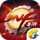 手游dnf地下城与勇士电脑版