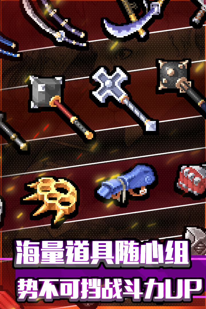 战魂铭人电脑版