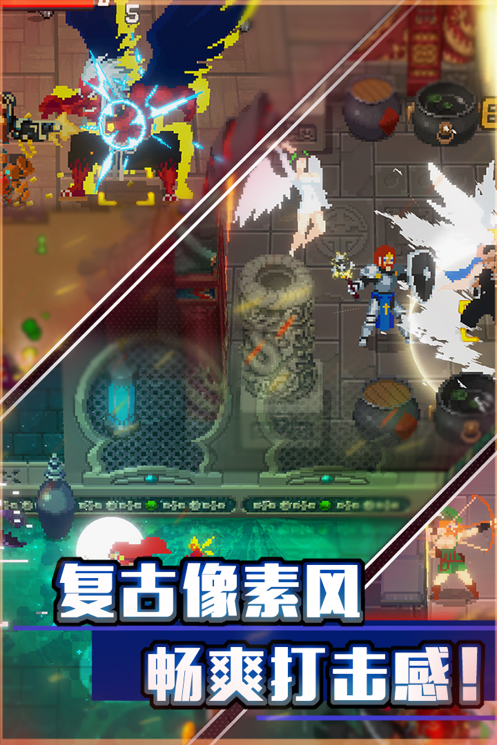 战魂铭人电脑版