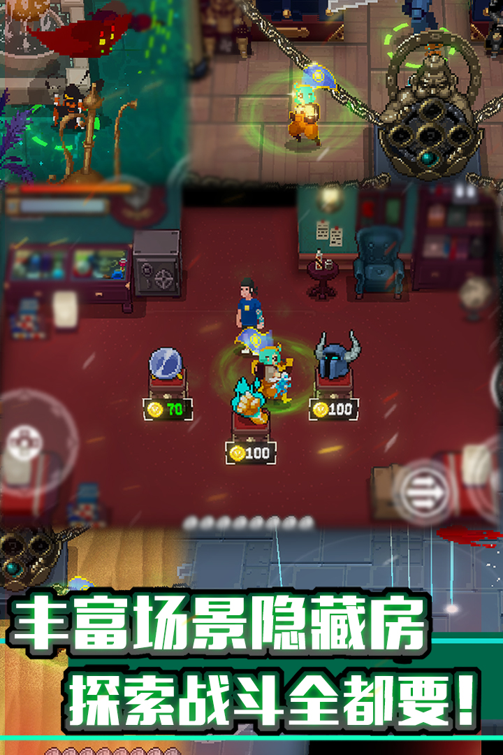 战魂铭人电脑版