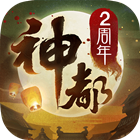 神都夜行录电脑版