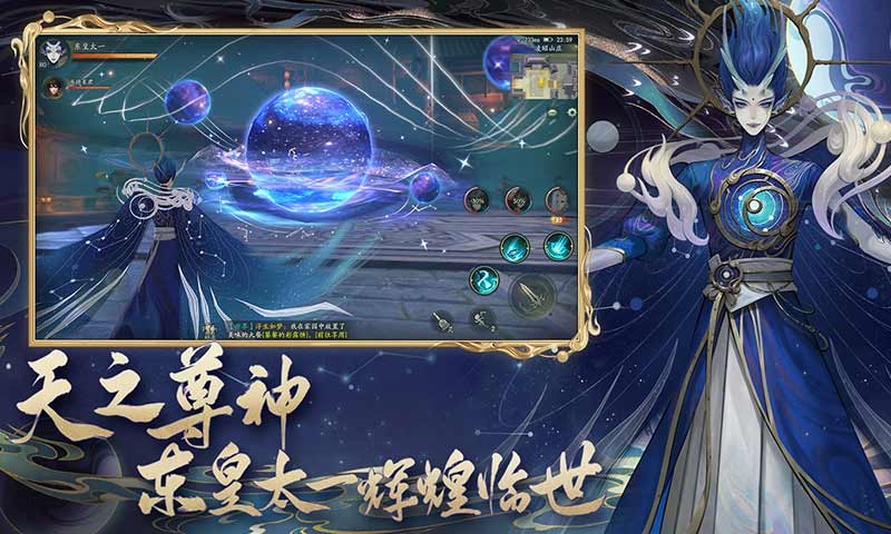 神都夜行录电脑版