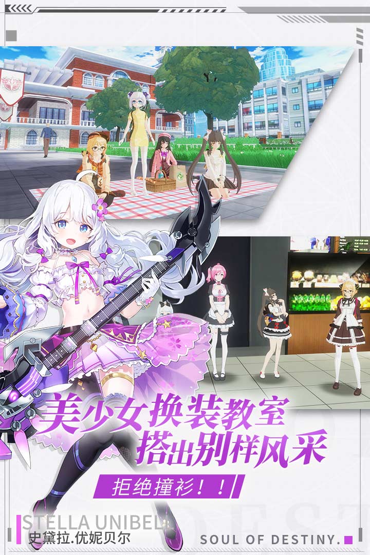 零界之痕电脑版