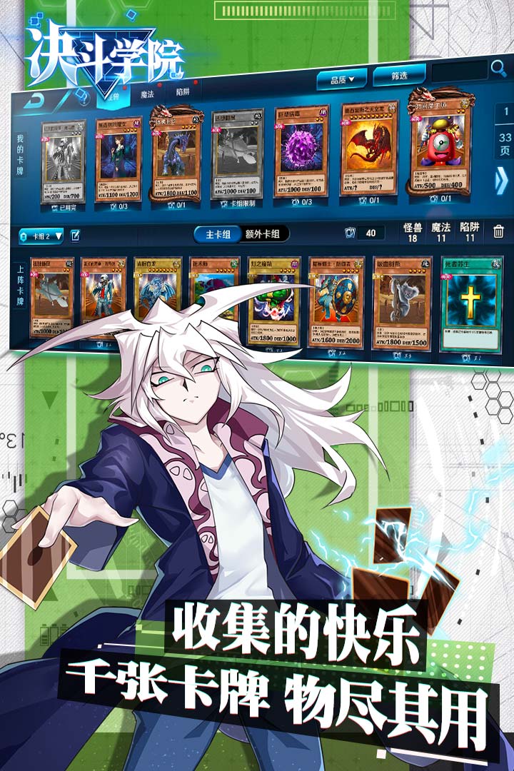 迷雾之夏电脑版