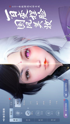天涯明月刀手游电脑版